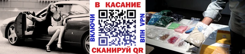 Купить наркоту Армавир OMG зеркало  Гашиш  МАРИХУАНА  COCAIN 