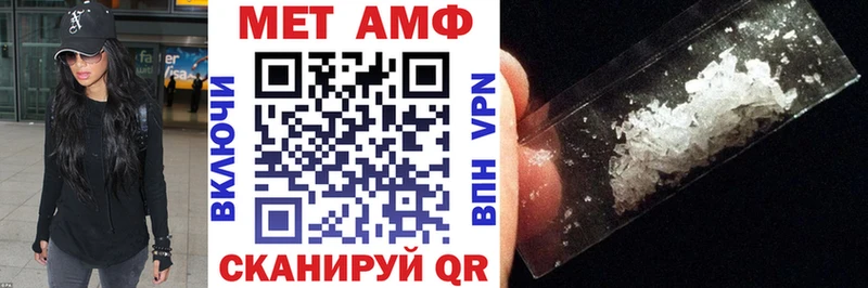 АМФЕТАМИН Premium нарко площадка официальный сайт Армавир