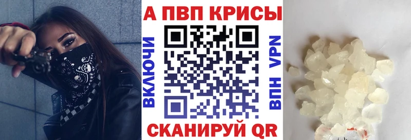 A PVP мука  Армавир 