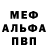 КЕТАМИН VHQ MonguzTea