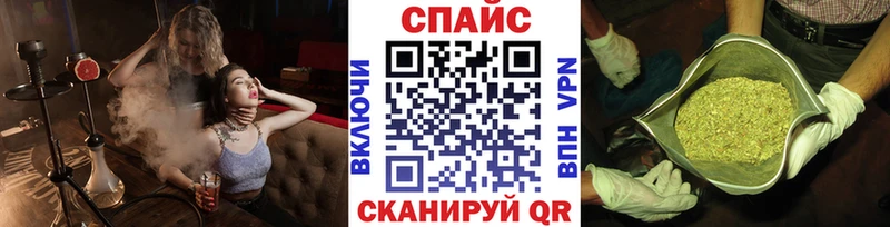 наркошоп  Армавир  Бутират 99% 