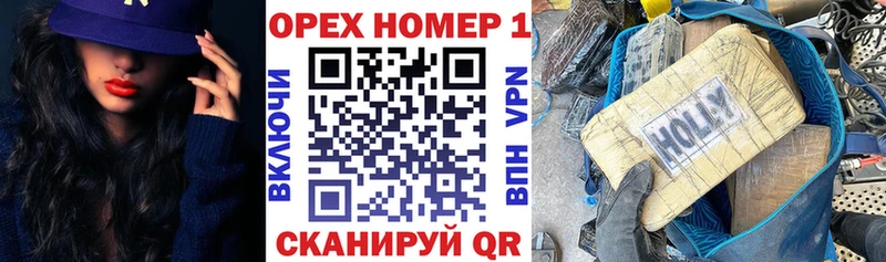 цены наркотик  mega зеркало  КОКАИН Эквадор  Армавир 