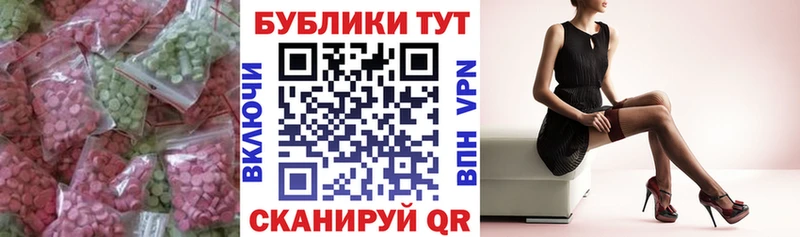 ЭКСТАЗИ Punisher  Армавир 