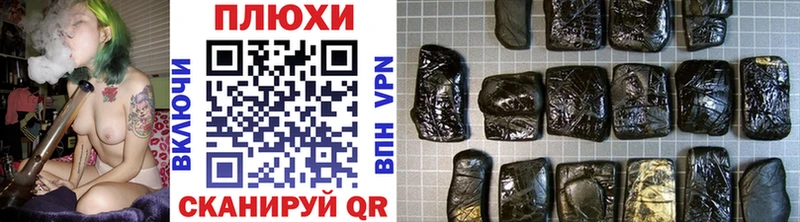 ГАШИШ 40% ТГК Армавир