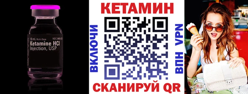Кетамин VHQ  Армавир 