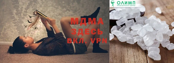 сатива Балахна