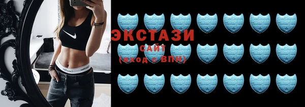 сатива Балахна