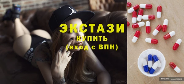 спайс Балабаново