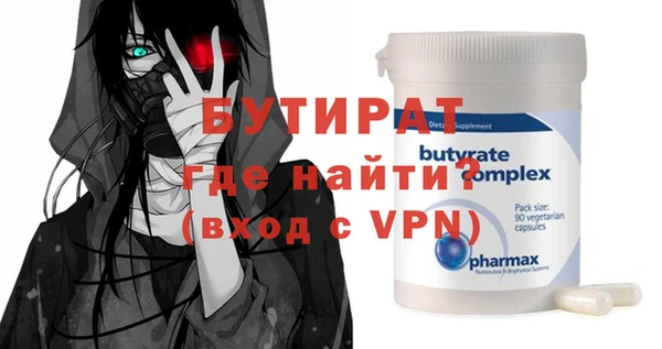 ПСИЛОЦИБИНОВЫЕ ГРИБЫ Баксан