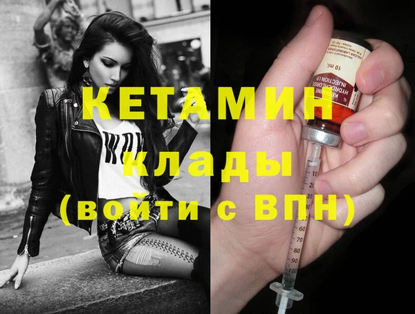 сатива Балахна