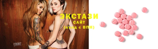 сатива Балахна