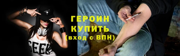 спайс Балабаново