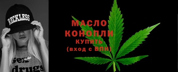 спайс Балабаново