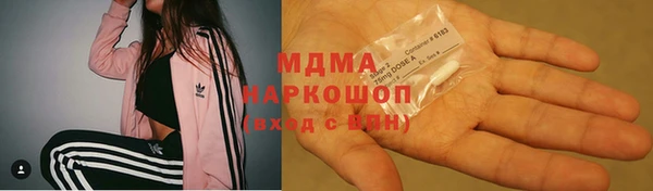 сатива Балахна