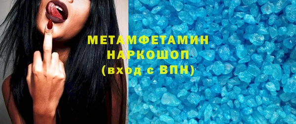 сатива Балахна