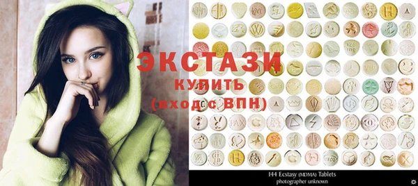 ПСИЛОЦИБИНОВЫЕ ГРИБЫ Баксан