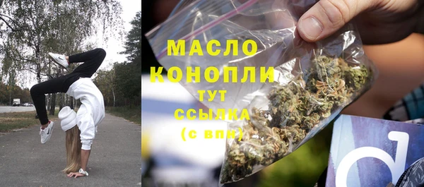 спайс Балабаново