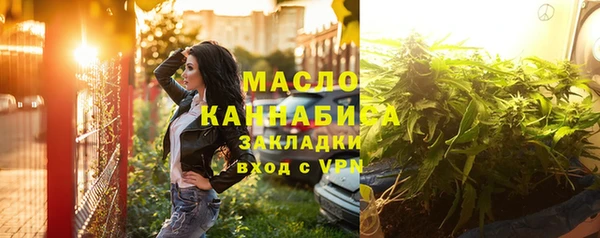 спайс Балабаново