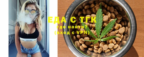 спайс Балабаново