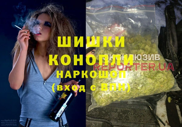 спайс Балабаново