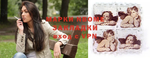 спайс Балабаново
