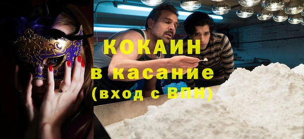 ПСИЛОЦИБИНОВЫЕ ГРИБЫ Баксан