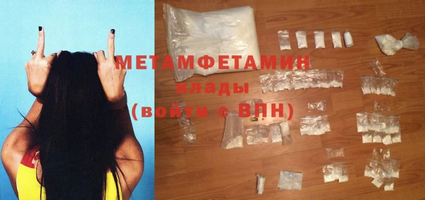 ПСИЛОЦИБИНОВЫЕ ГРИБЫ Баксан