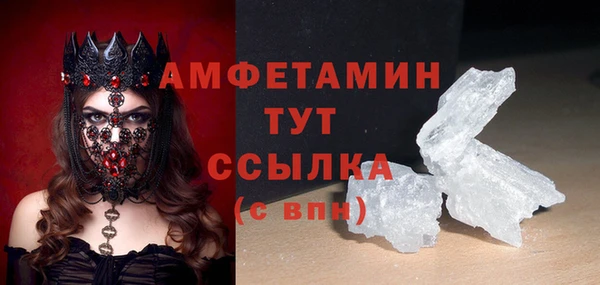 спайс Балабаново