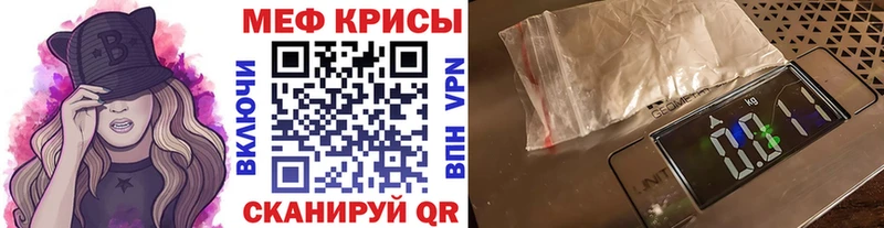 МЕФ 4 MMC  закладка  это какой сайт  Армавир 
