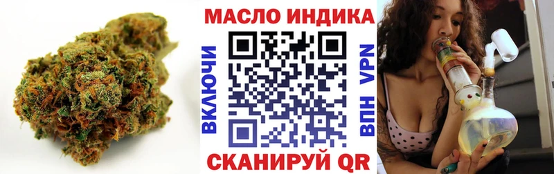 наркотики  Армавир  Дистиллят ТГК вейп 