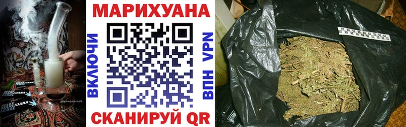 Бошки марихуана VHQ Армавир